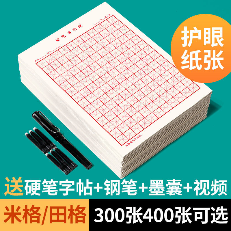Çin Copybook Quaderon özel kağ - Chinese Calligraphy Practice Book incelemesi ve fiyatı