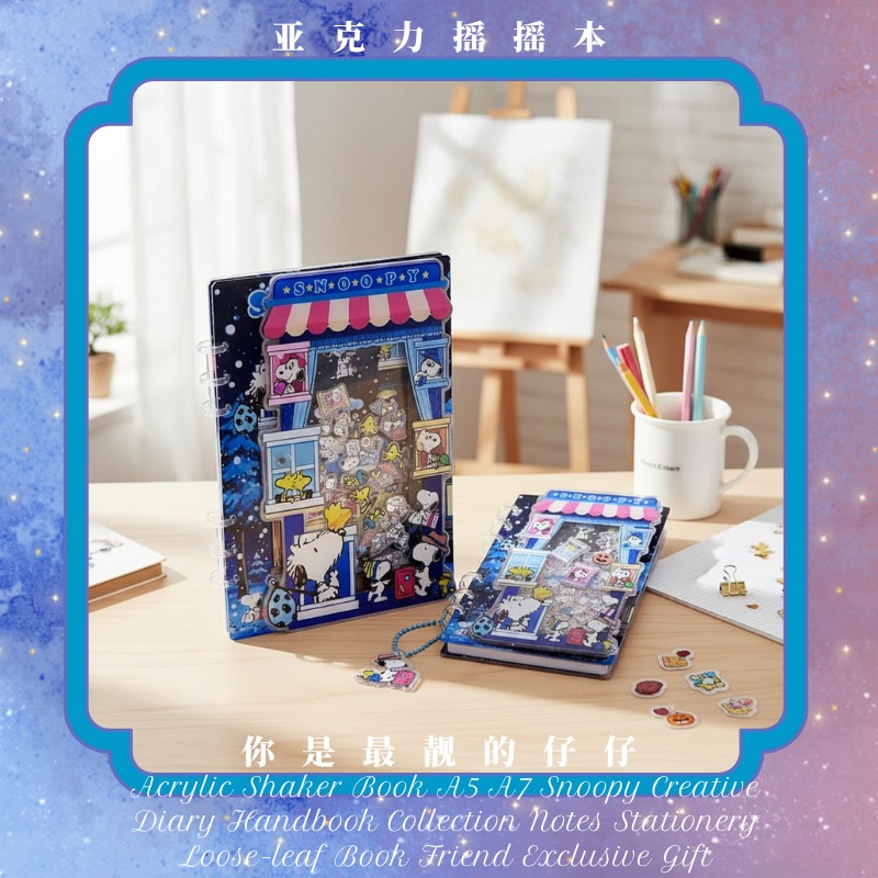 Akrilik Shaker Kitap A5 A7 Sno - Stationery Books incelemesi ve fiyatı