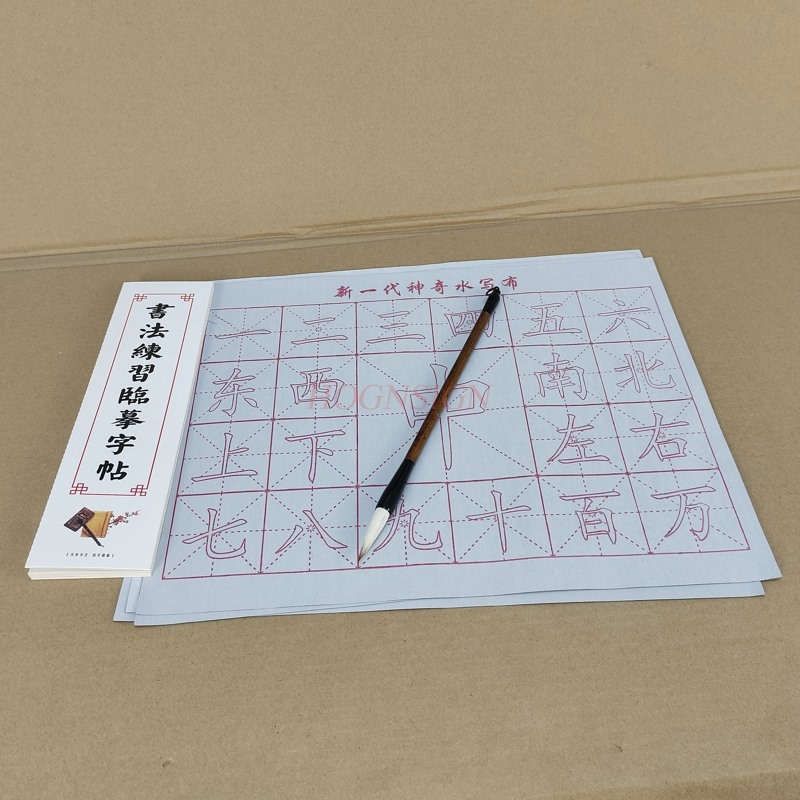 Kaligrafi dizüstü su çizim bez - Chinese Calligraphy Practice Book incelemesi ve fiyatı