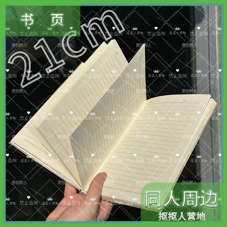 Dr. Ratio Game Honkai: Star Ra - Stationery Books incelemesi ve fiyatı